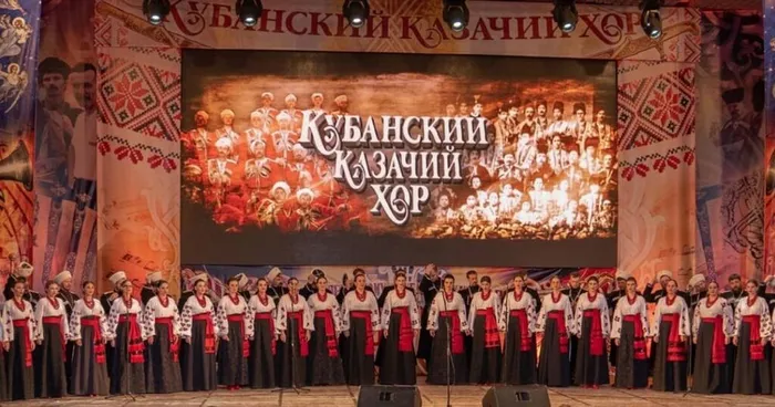 КУБАНСКИЙ КАЗАЧИЙ ХОР