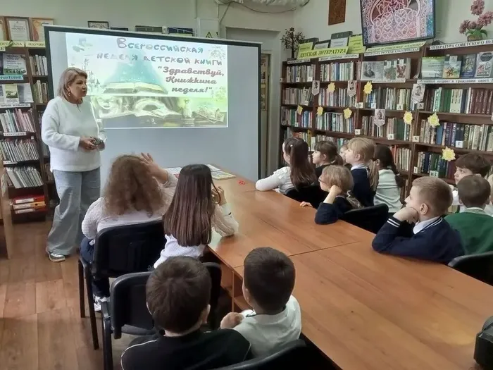 Первоклашки на мероприятии в библиотеке - "Неделя детской книги"