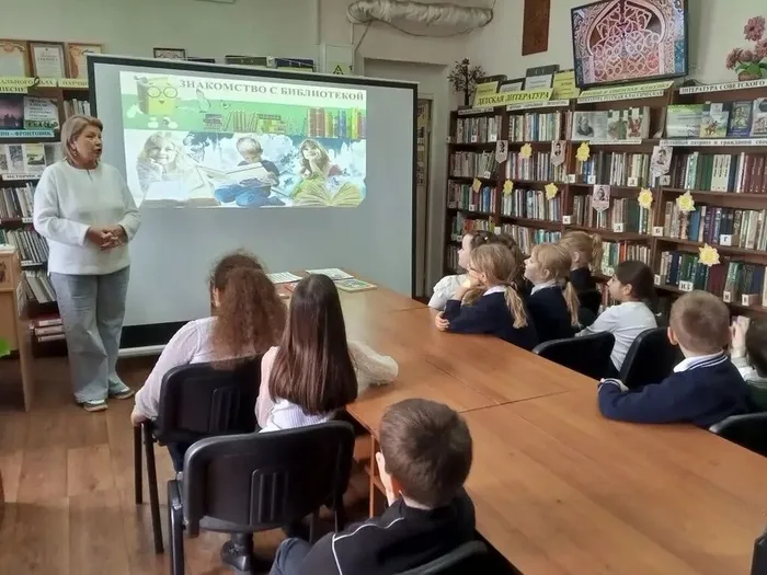 Первоклашки на мероприятии в библиотеке - "Неделя детской книги"