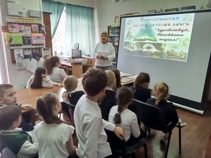 Первоклашки на мероприятии в библиотеке - "Неделя детской книги"